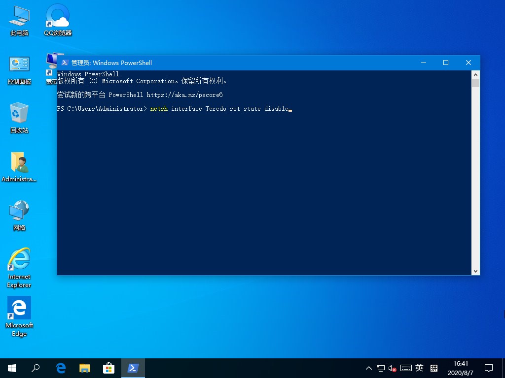 Win10系統ping時出現傳輸失敗常見故障？這招收好了