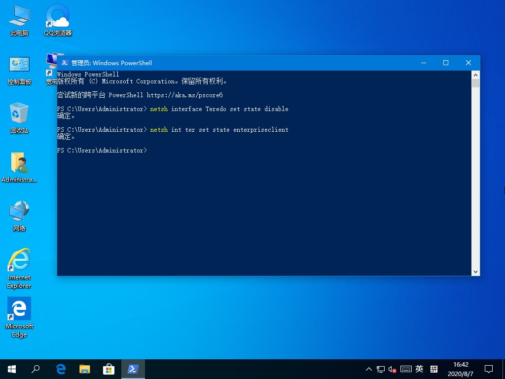 Win10系統ping時出現傳輸失敗常見故障？這招收好了