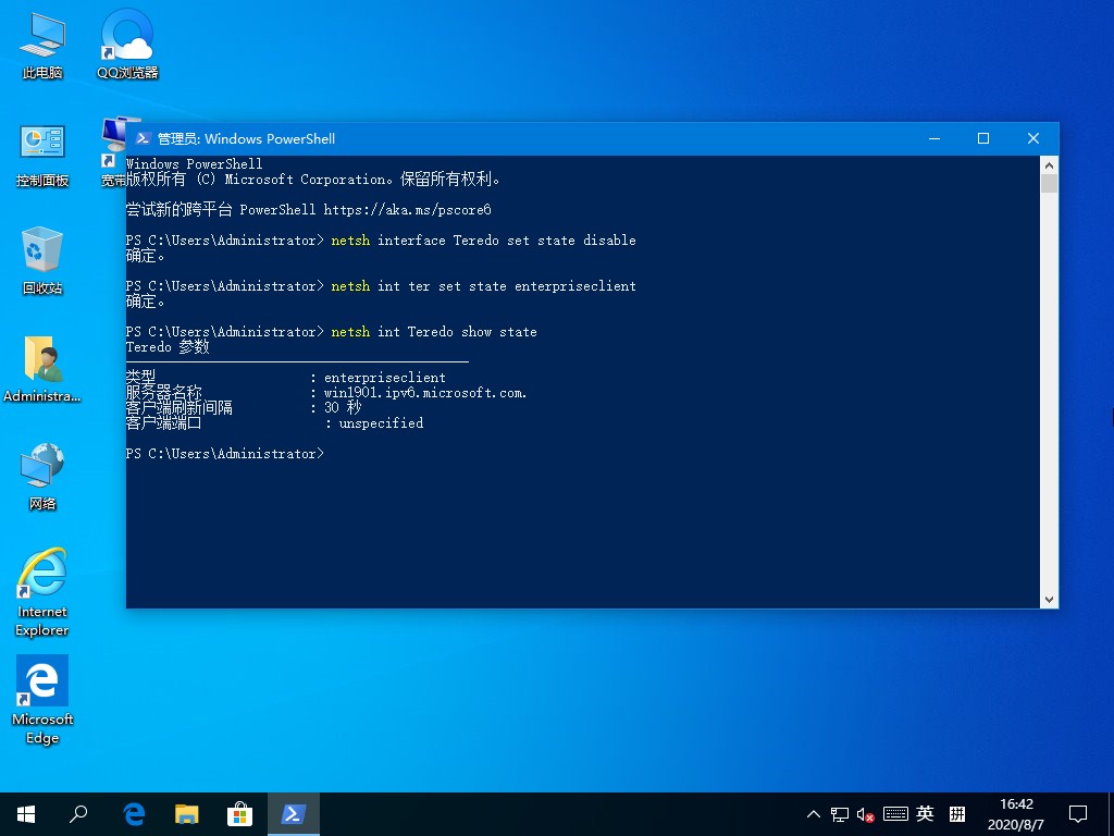 Win10系統ping時出現傳輸失敗常見故障？這招收好了