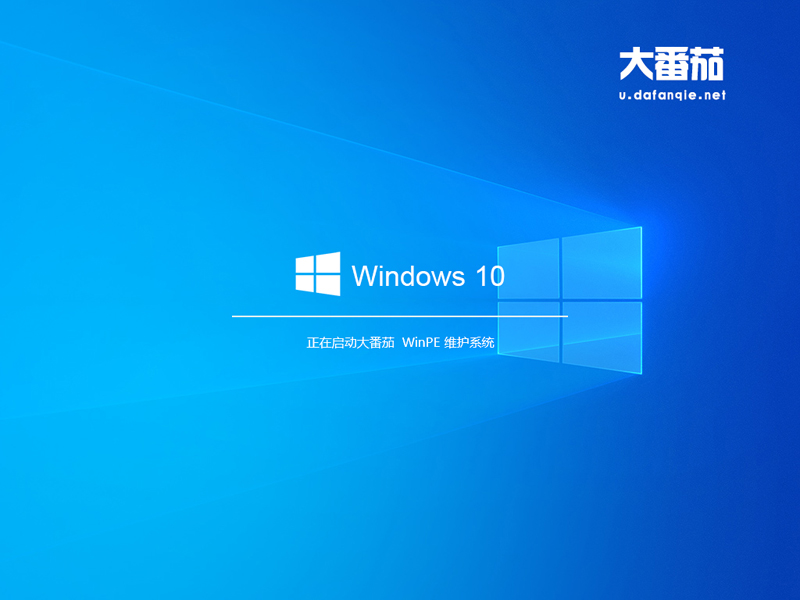 原版win7如何安裝？大番茄安裝原版win7系統詳細流程