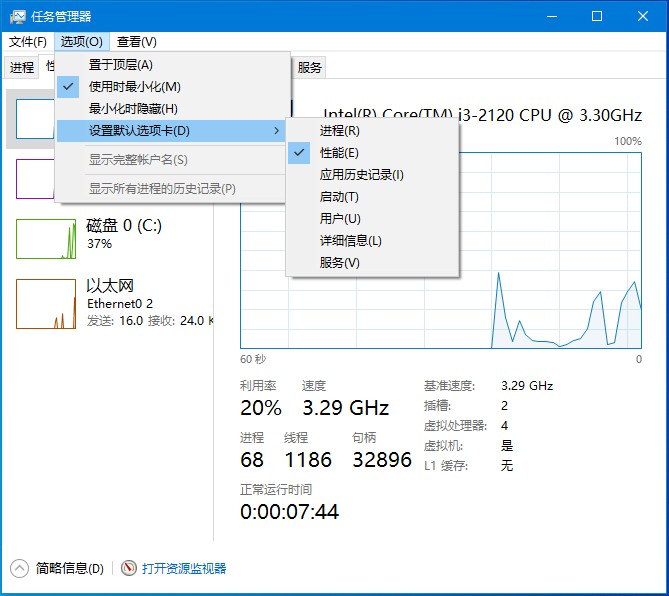 Win10 1903到底有什么不同？Win10 1903更新內容匯總