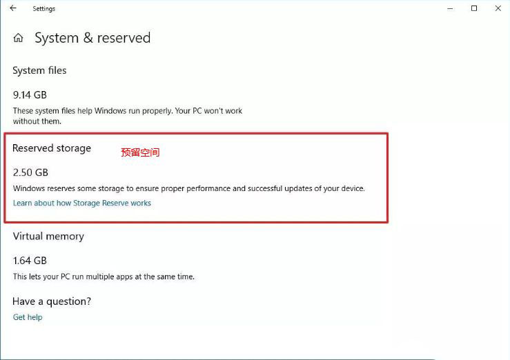 Win10 1903到底有什么不同？Win10 1903更新內容匯總