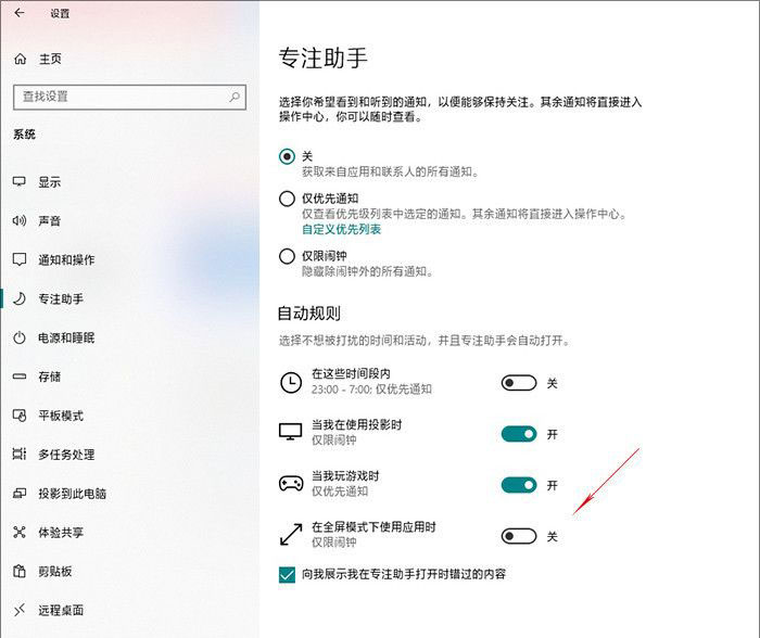 Win10 1903到底有什么不同？Win10 1903更新內容匯總