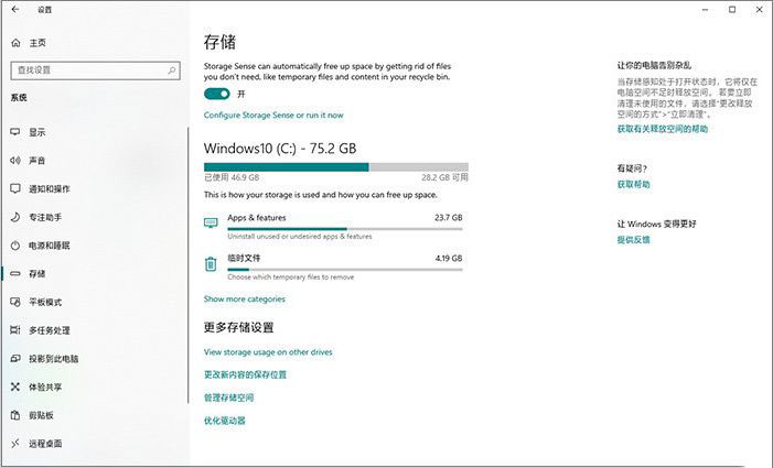 Win10 1903到底有什么不同？Win10 1903更新內容匯總