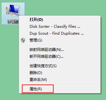 U盤插電腦沒反應？Windows7USB接口無反應的解決方法
