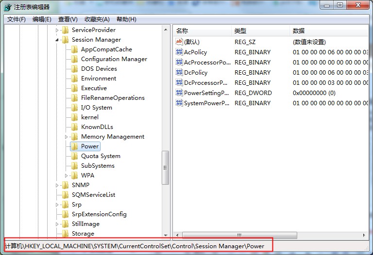 Win7專業版休眠自動停止下載怎么辦？離線下載麻煩設置一下