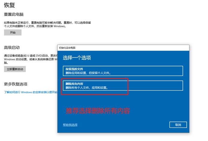 win10 2004更新了什么？win10 2004優化與更新匯總
