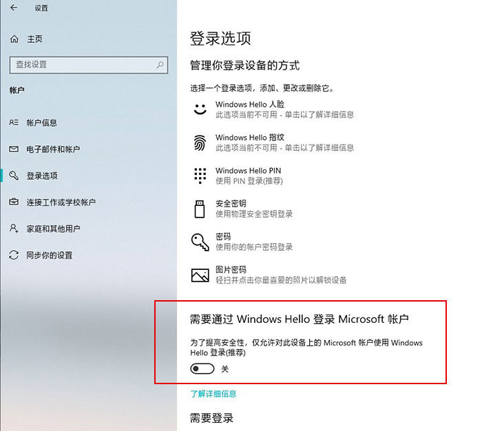 win10 2004更新了什么？win10 2004優化與更新匯總