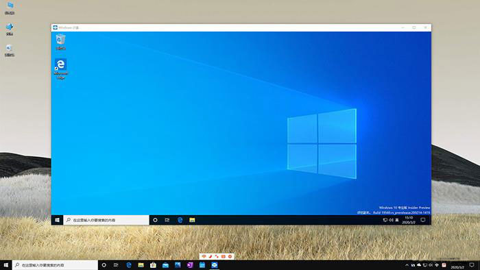 win10 2004更新了什么？win10 2004優化與更新匯總
