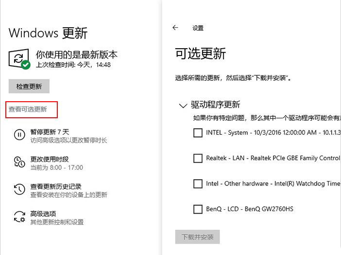 win10 2004更新了什么？win10 2004優化與更新匯總