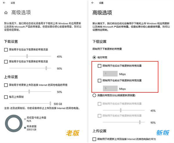 win10 2004更新了什么？win10 2004優化與更新匯總