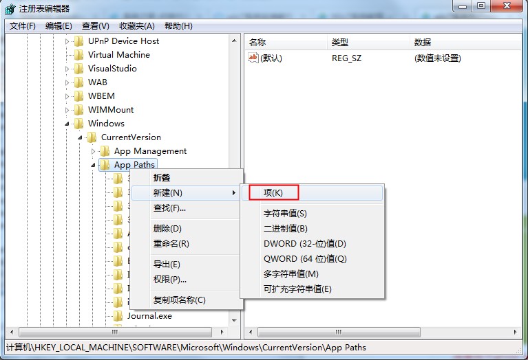 Win7系統msconfig命令提示找不到怎么辦？一招教你簡單修復