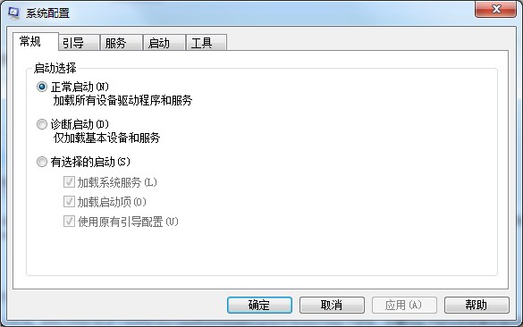 Win7系統msconfig命令提示找不到怎么辦？一招教你簡單修復