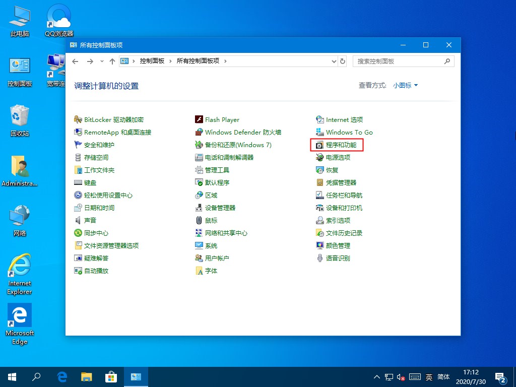Win10系統hyper-v虛擬機如何關閉？這三種方法麻煩收好