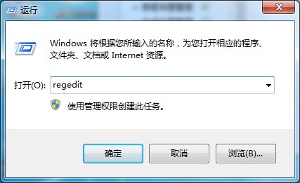 Win7系統msconfig命令提示找不到怎么辦？一招教你簡單修復