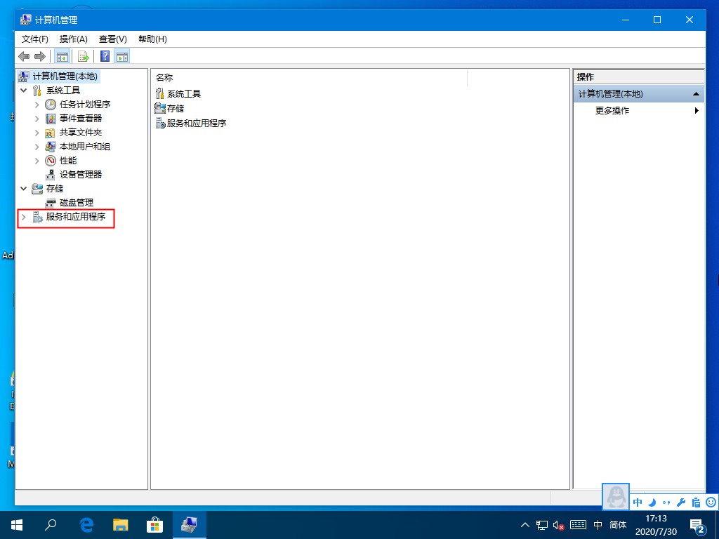 Win10系統hyper-v虛擬機如何關閉？這三種方法麻煩收好