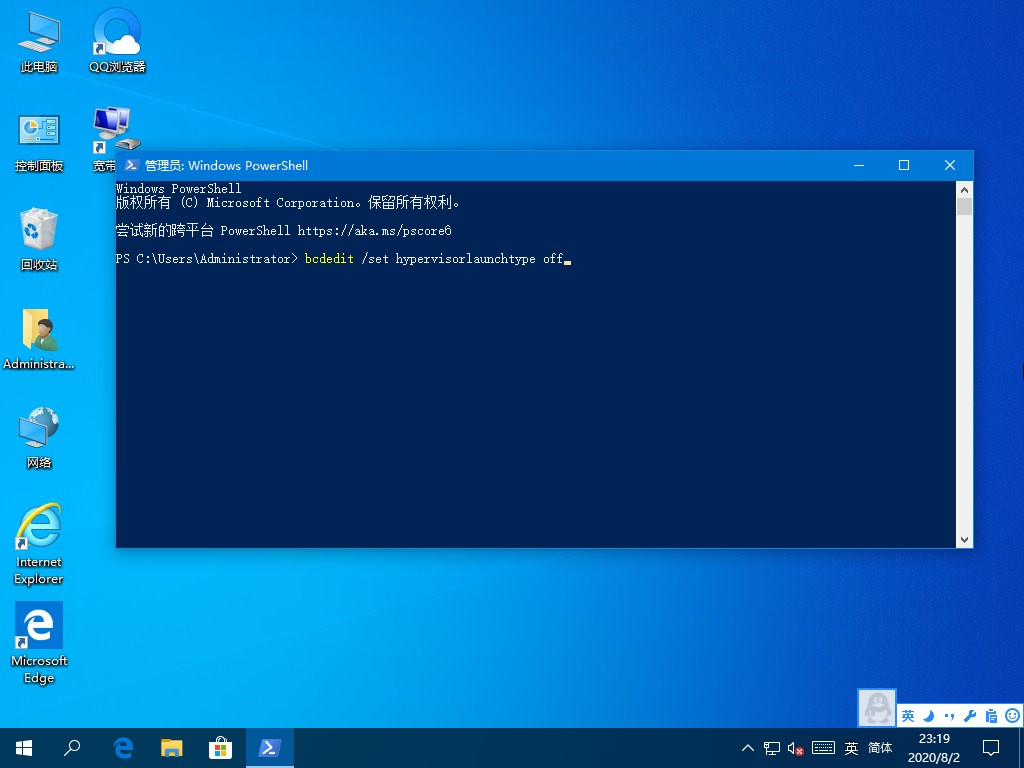 Win10系統hyper-v虛擬機如何關閉？這三種方法麻煩收好