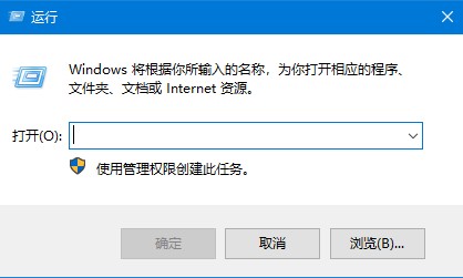 win10發送到桌面快捷方式沒了不要怕，一招輕松解決