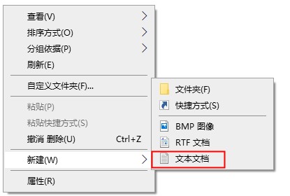 win10發送到桌面快捷方式沒了不要怕，一招輕松解決