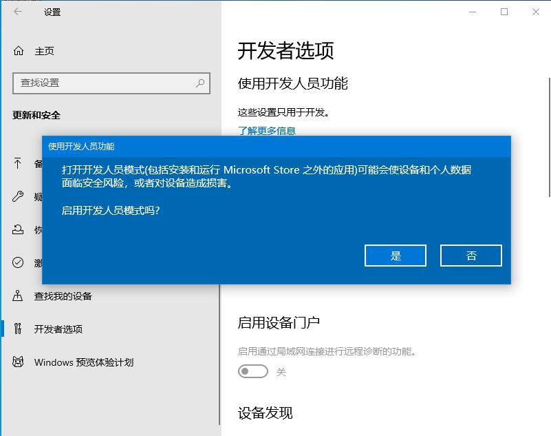 輕松解決win10專業版軟件不兼容問題，這方法請記住