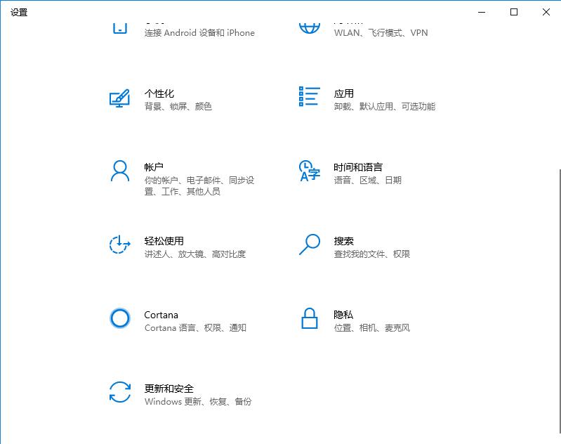 輕松解決win10專業版軟件不兼容問題，這方法請記住