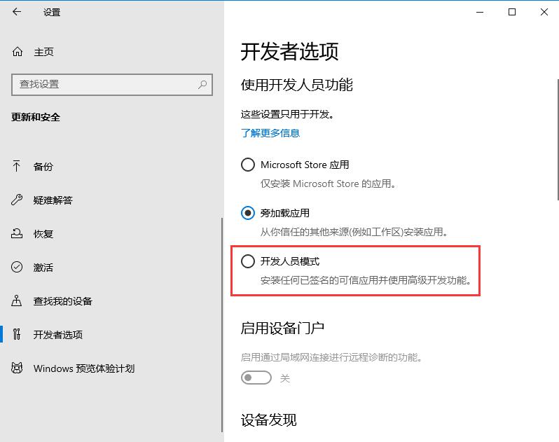 輕松解決win10專業版軟件不兼容問題，這方法請記住