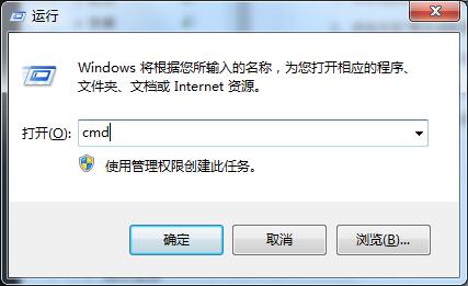 Windows7釋放IP地址怎么做？兩招教你更換IP