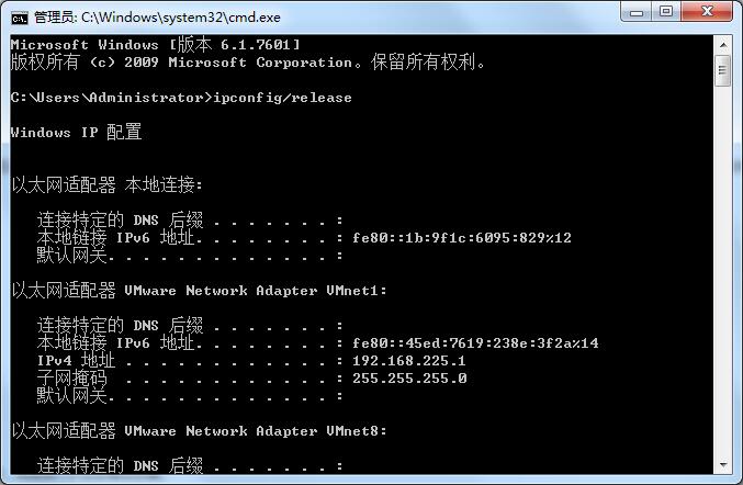 Windows7釋放IP地址怎么做？兩招教你更換IP