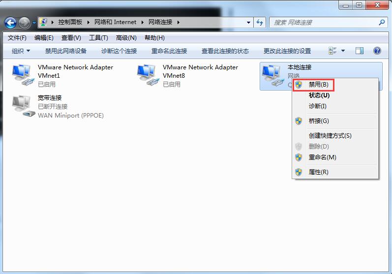 Windows7釋放IP地址怎么做？兩招教你更換IP