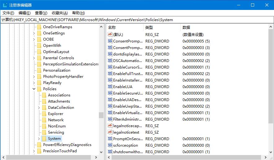 Windows10 dwg文件無法拖拽開啟？CAD文件無法運行的解決方法