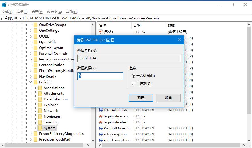 Windows10 dwg文件無法拖拽開啟？CAD文件無法運行的解決方法