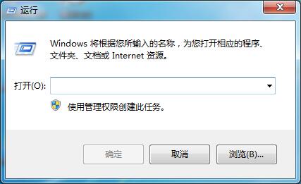 Win7旗艦版關不了機怎么辦？教你方法輕松解決Win7無法關機問題