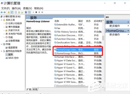 Win10安裝后這幾項設置你做了么？