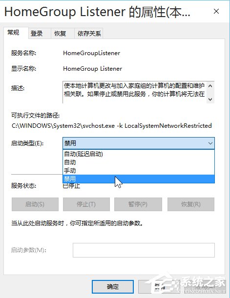 Win10安裝后這幾項設置你做了么？