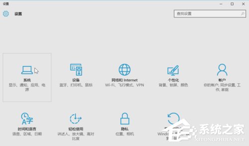 Win10安裝后這幾項設置你做了么？