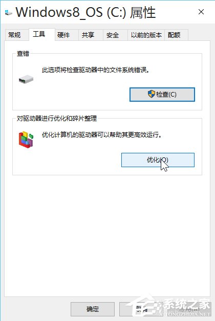Win10安裝后這幾項設置你做了么？