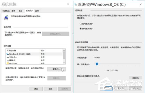 Win10安裝后這幾項設置你做了么？