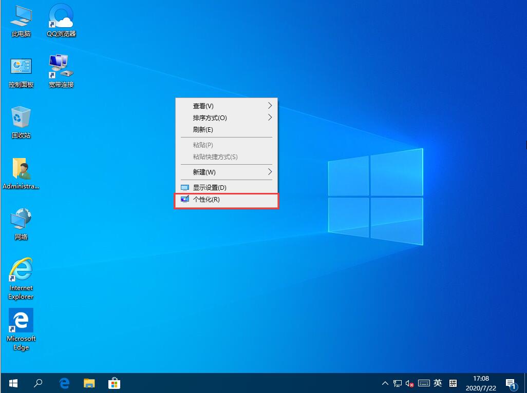 Win10家庭版系統提示音如何關閉？系統提示音的關閉方法