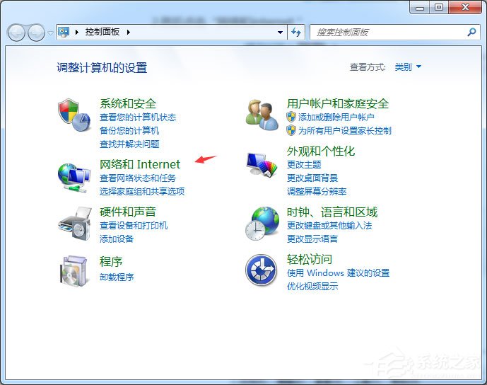 Win7怎么啟用密碼保護共享？簡單的幾個步驟教會你！