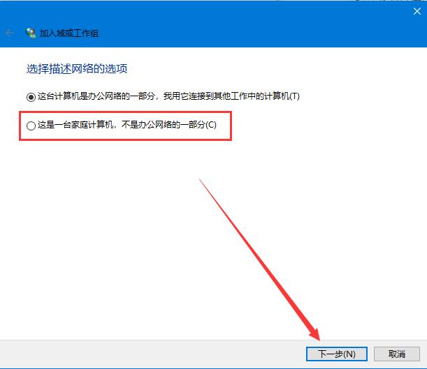 教你一招輕松解決，Win10更新提示組織管理問題