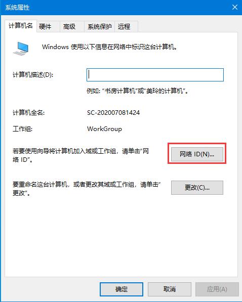 教你一招輕松解決，Win10更新提示組織管理問題