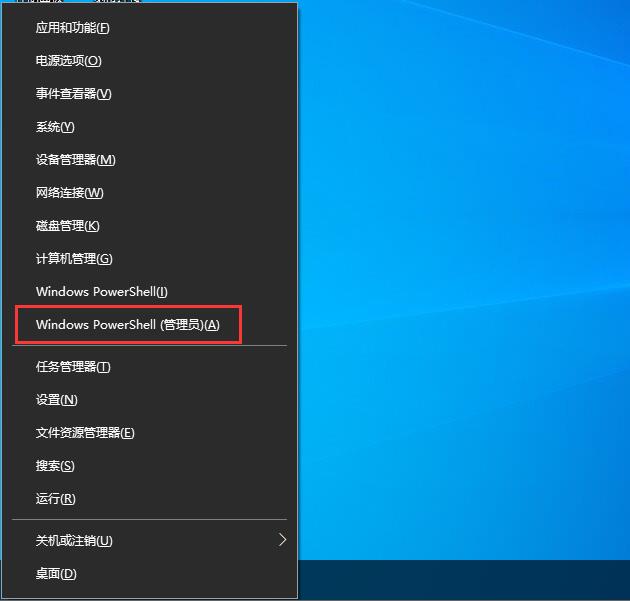 Win10小娜沒用了，一招幫你輕松刪除