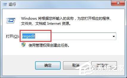 Win7管理打不開怎么解決？解決計算機右鍵管理打不開的方法