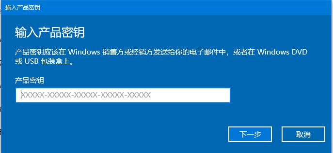 Win10系統密鑰過期怎么辦？教你輕松解決激活問題