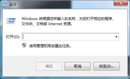 Win7開機老是硬盤自檢？教你一方法輕松解決