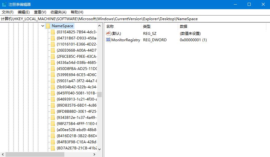文件誤刪不要怕，幫你找回Win10回收站清空文件