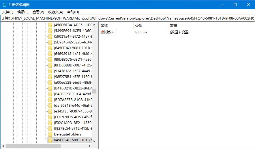 文件誤刪不要怕，幫你找回Win10回收站清空文件