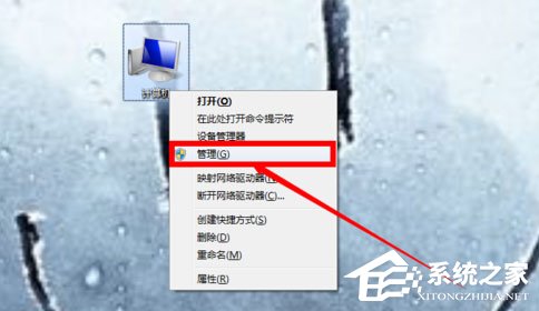 Win7系統恢復后無線網絡連接不上怎么解決？