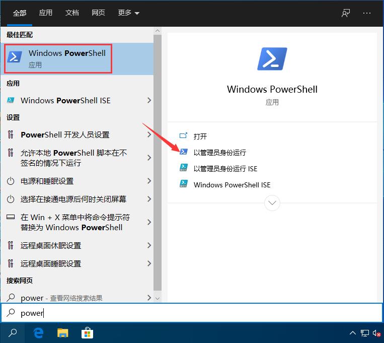 Win10系統任務欄假死怎么辦？教你用指令來修復無響應問題
