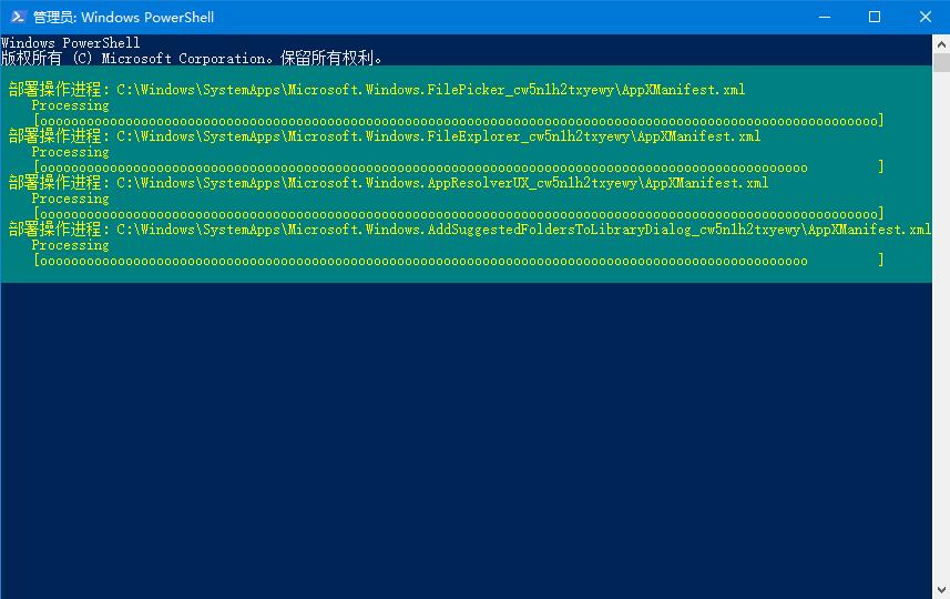 Win10系統任務欄假死怎么辦？教你用指令來修復無響應問題